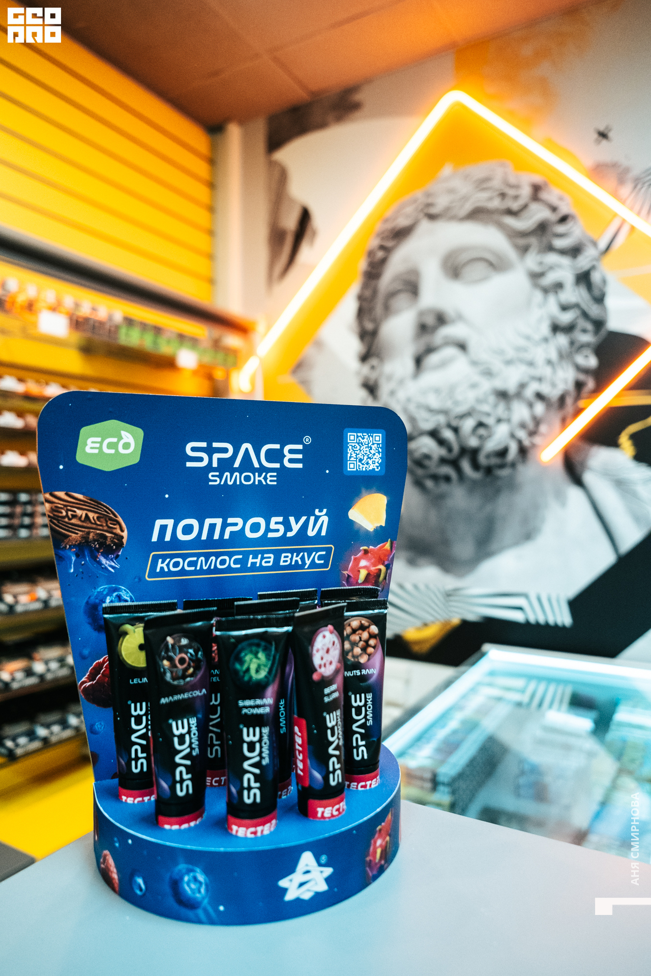 0004120210320. 120403  Smirnova_OPERSHOP.jpg