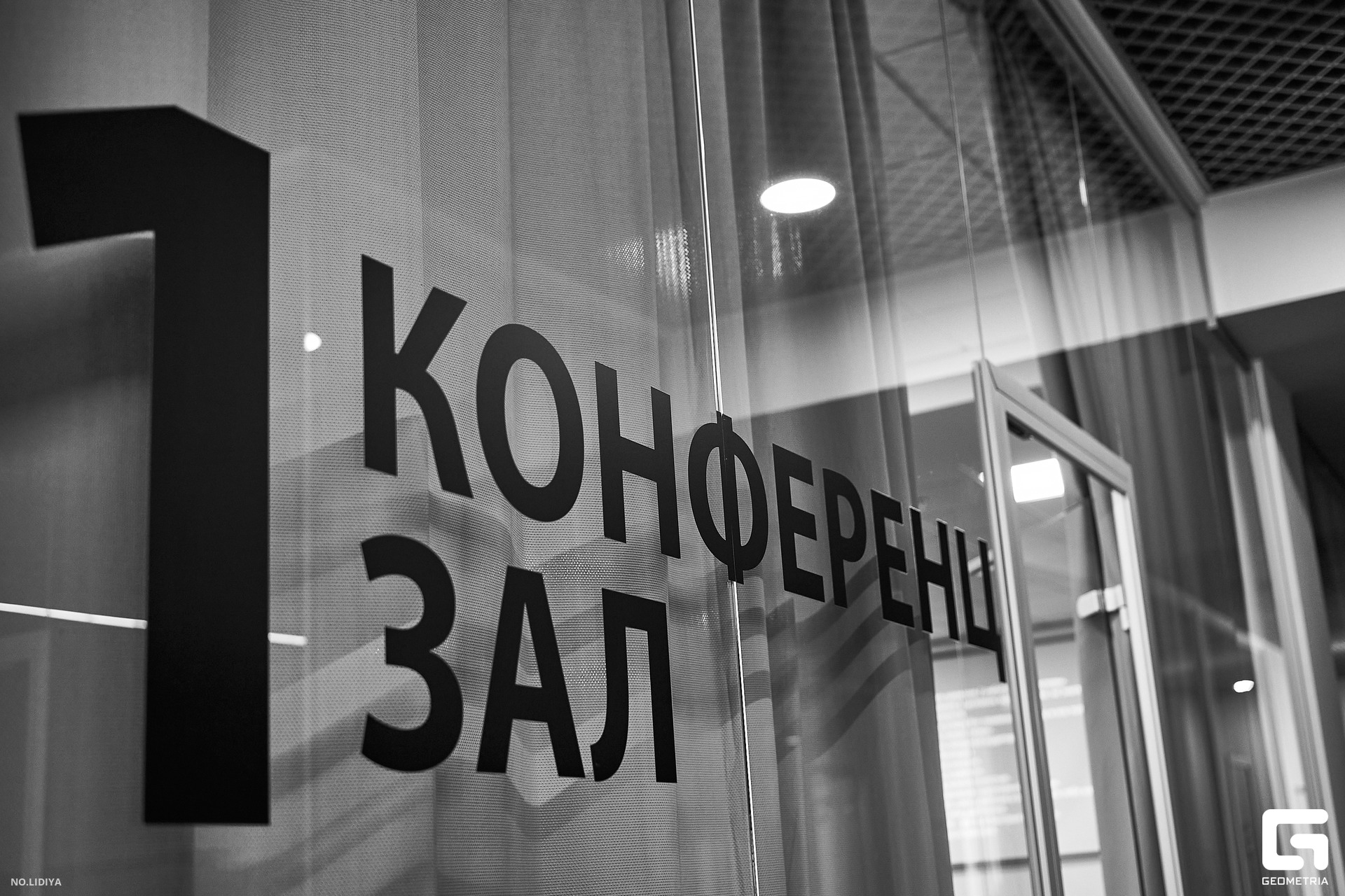 nolidiya_14032024 33.png