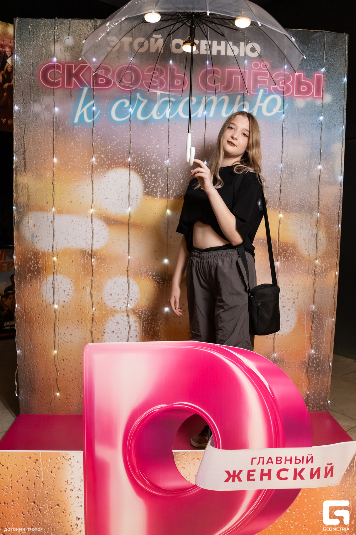 100 новых премьер на Dомашнем 8