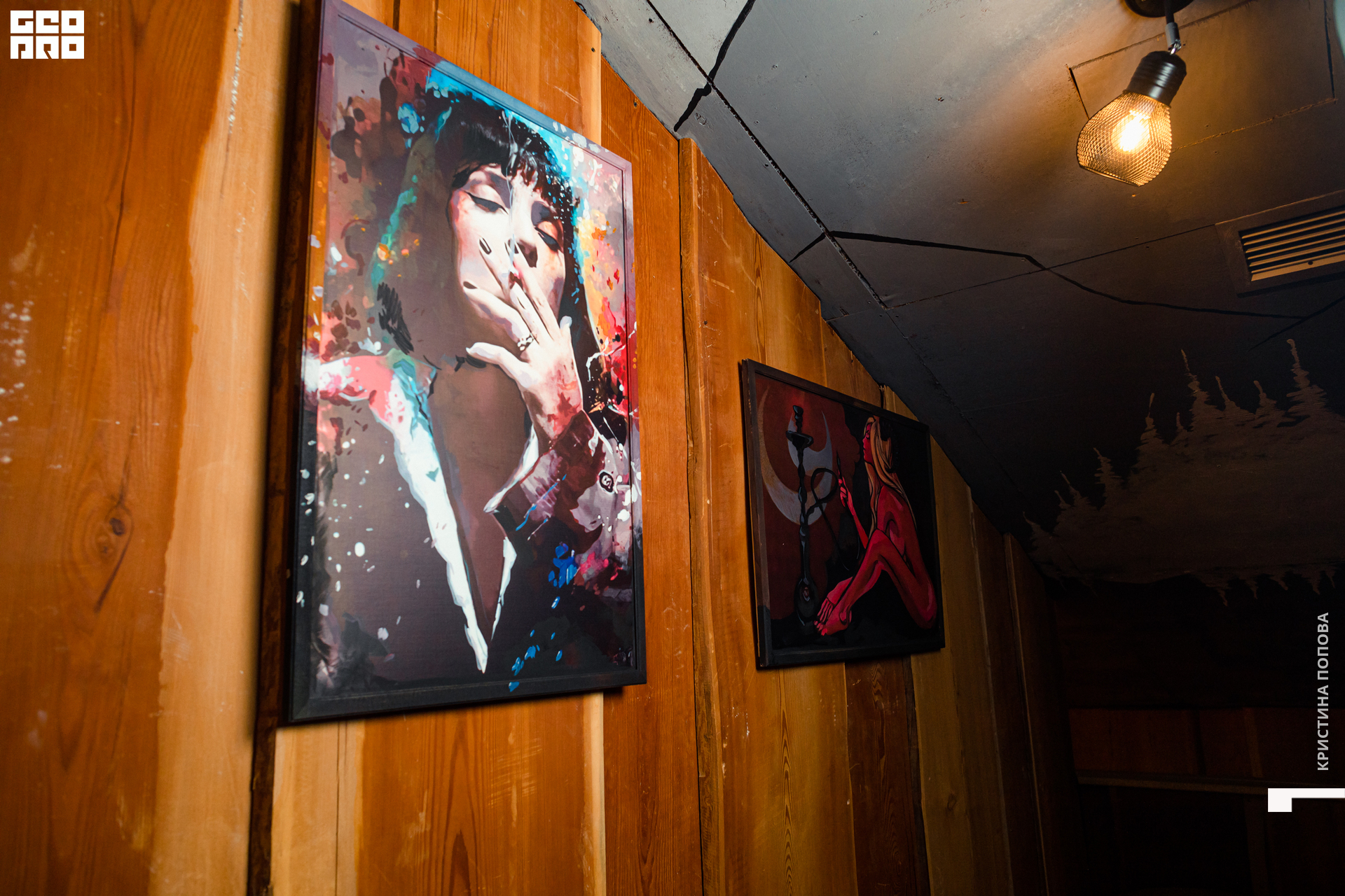 Альпен 23.12.2022-44.jpg