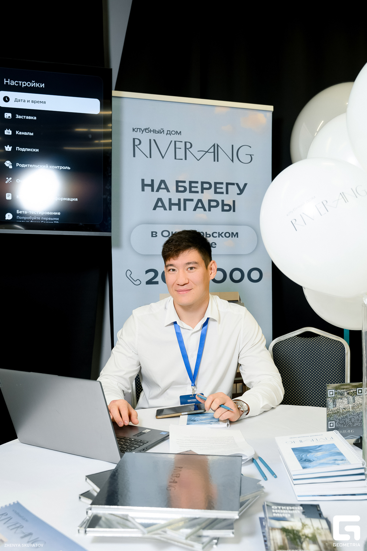 Третья выставка недвижимости Иркутска от АХ! Маркетинг и Форевер Недвижимость 20
