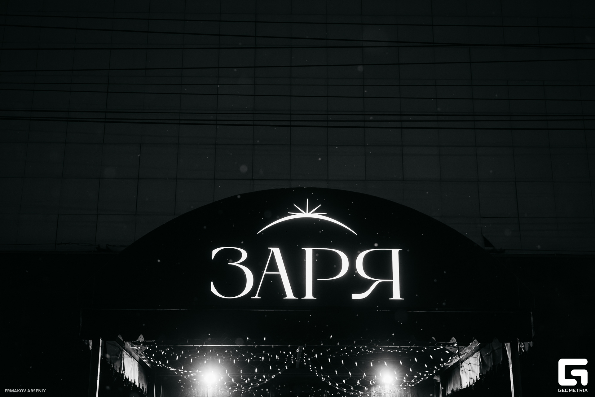 001 20231118 020704 ermakov.jpg