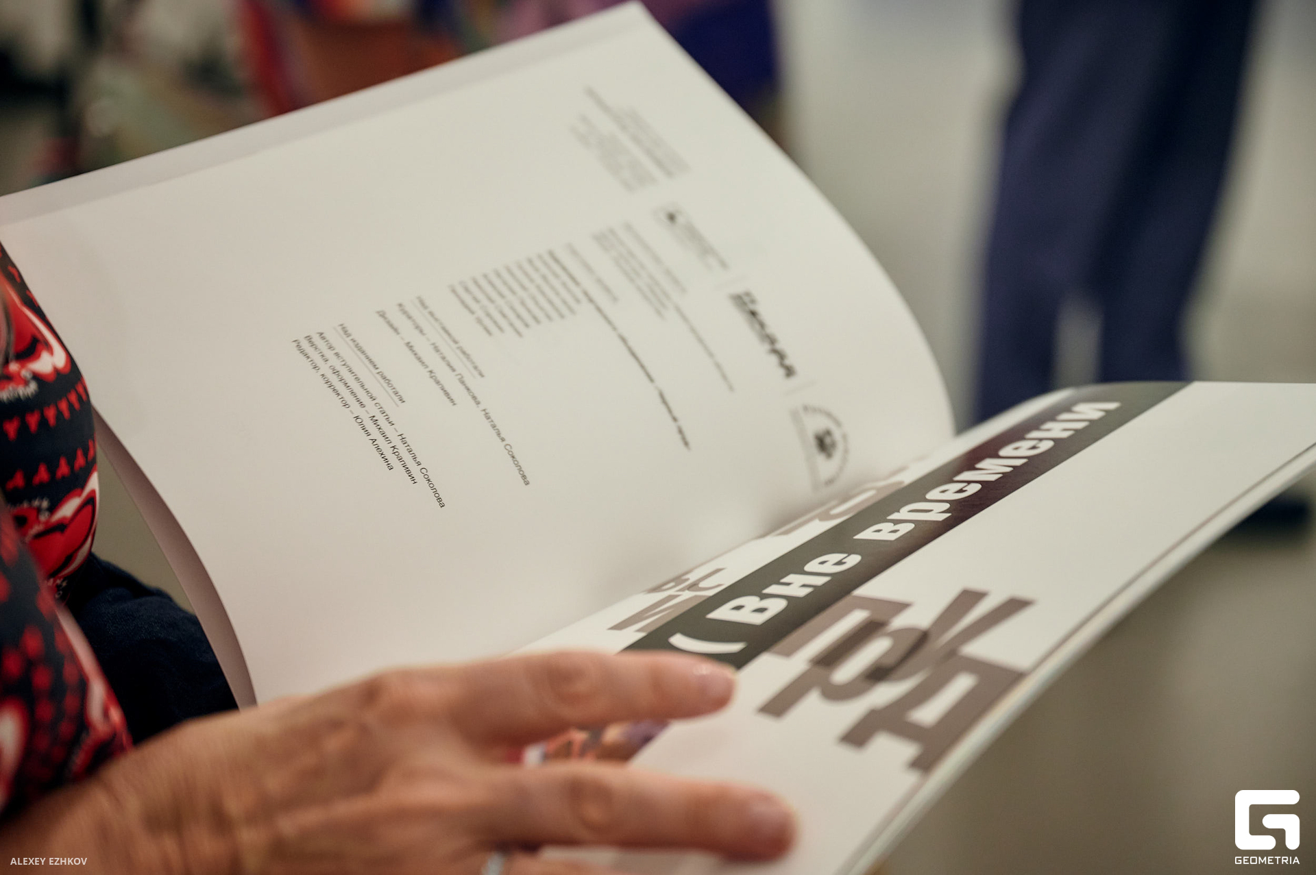 Выставка ЧП 26.jpg