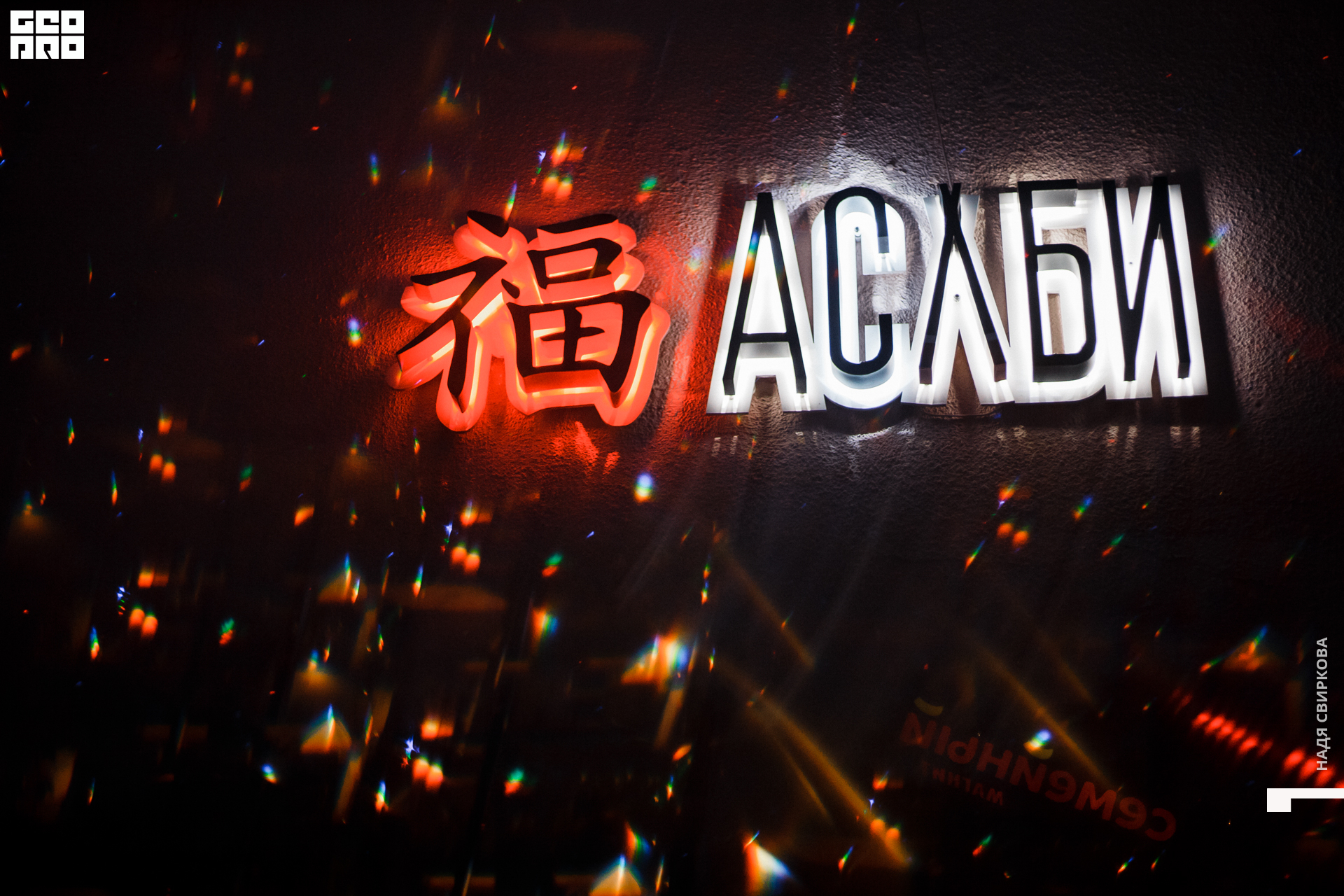 001_2021-06-18 22-42-34 ISAEVA.jpg