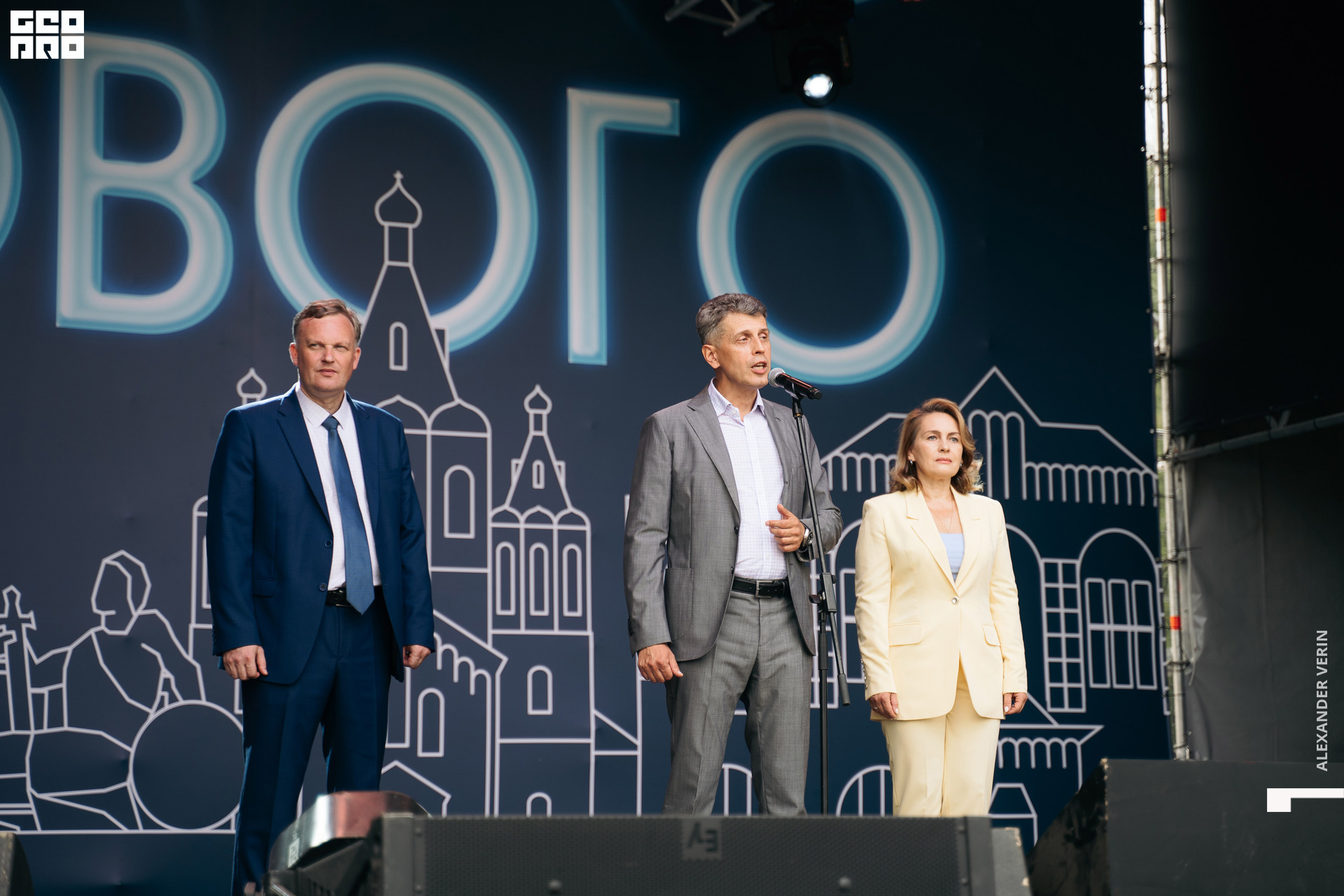 0145 20210821 день города_ALV5270 копия.jpg