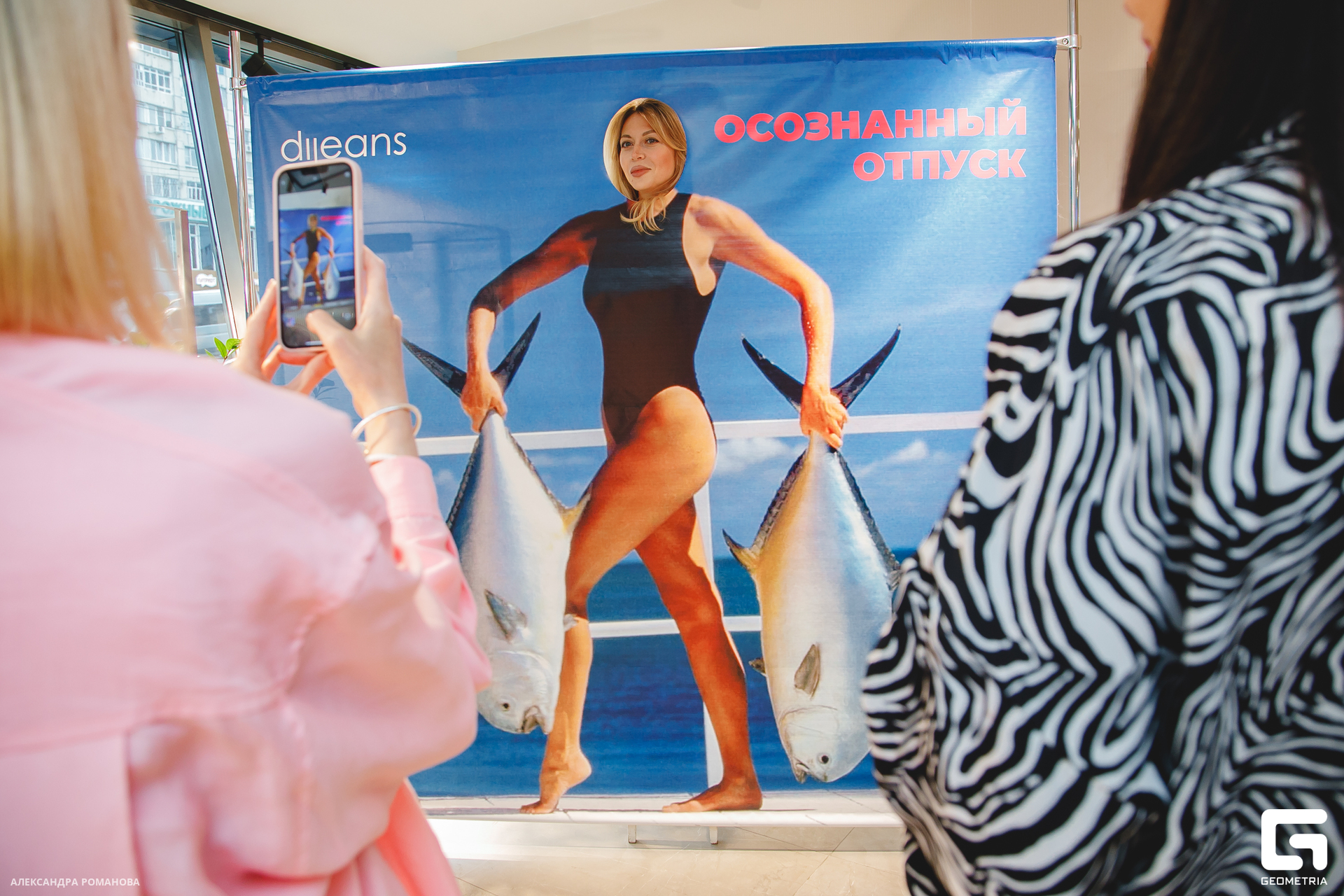 102 2023-06-21 192039 Романова.jpg