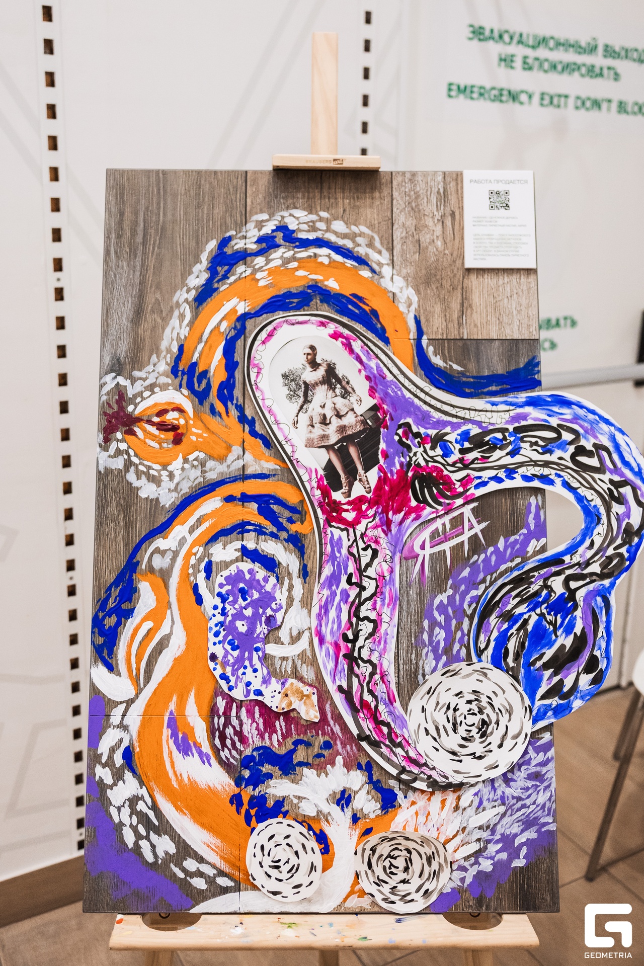 2024_12_14 17_41_05 325A7890 @aibulat.jpg