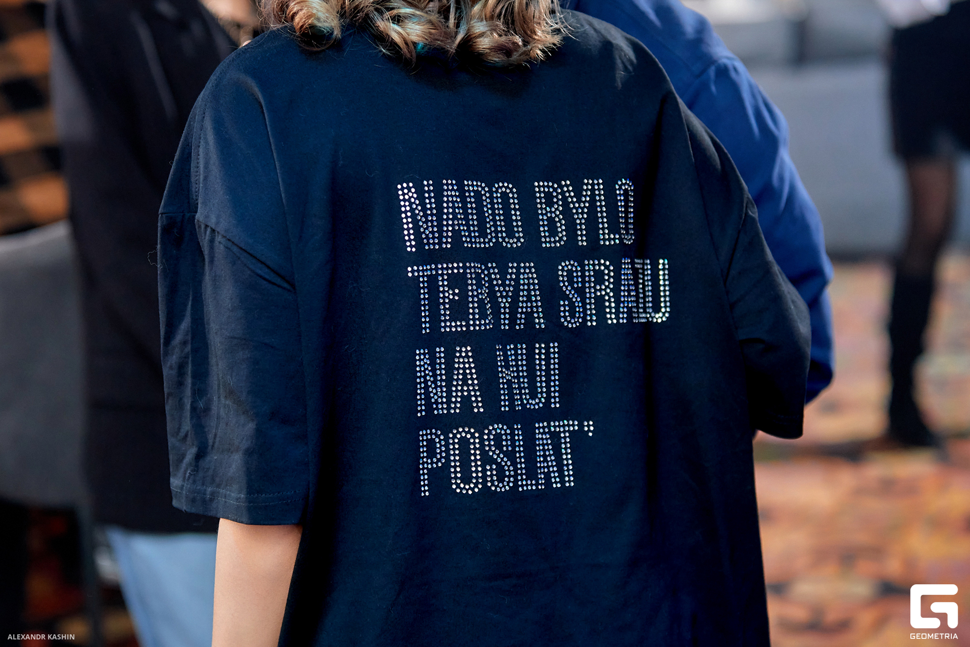 0023 24-01-20 012625 Kashin.jpg