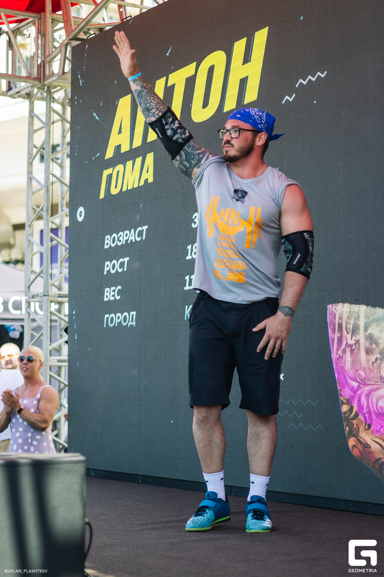ruslan_plakhteev_061119.jpg