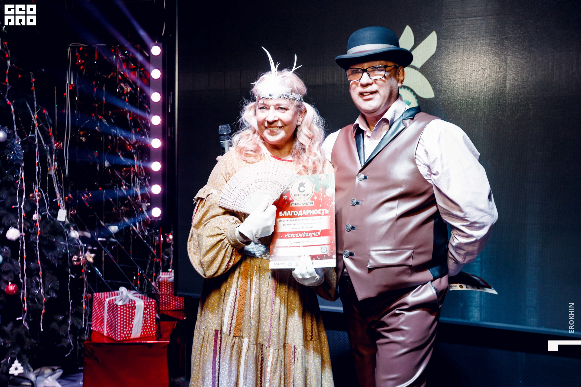 112 2020-12-20_19-05-24-112-EROKHIN.jpg