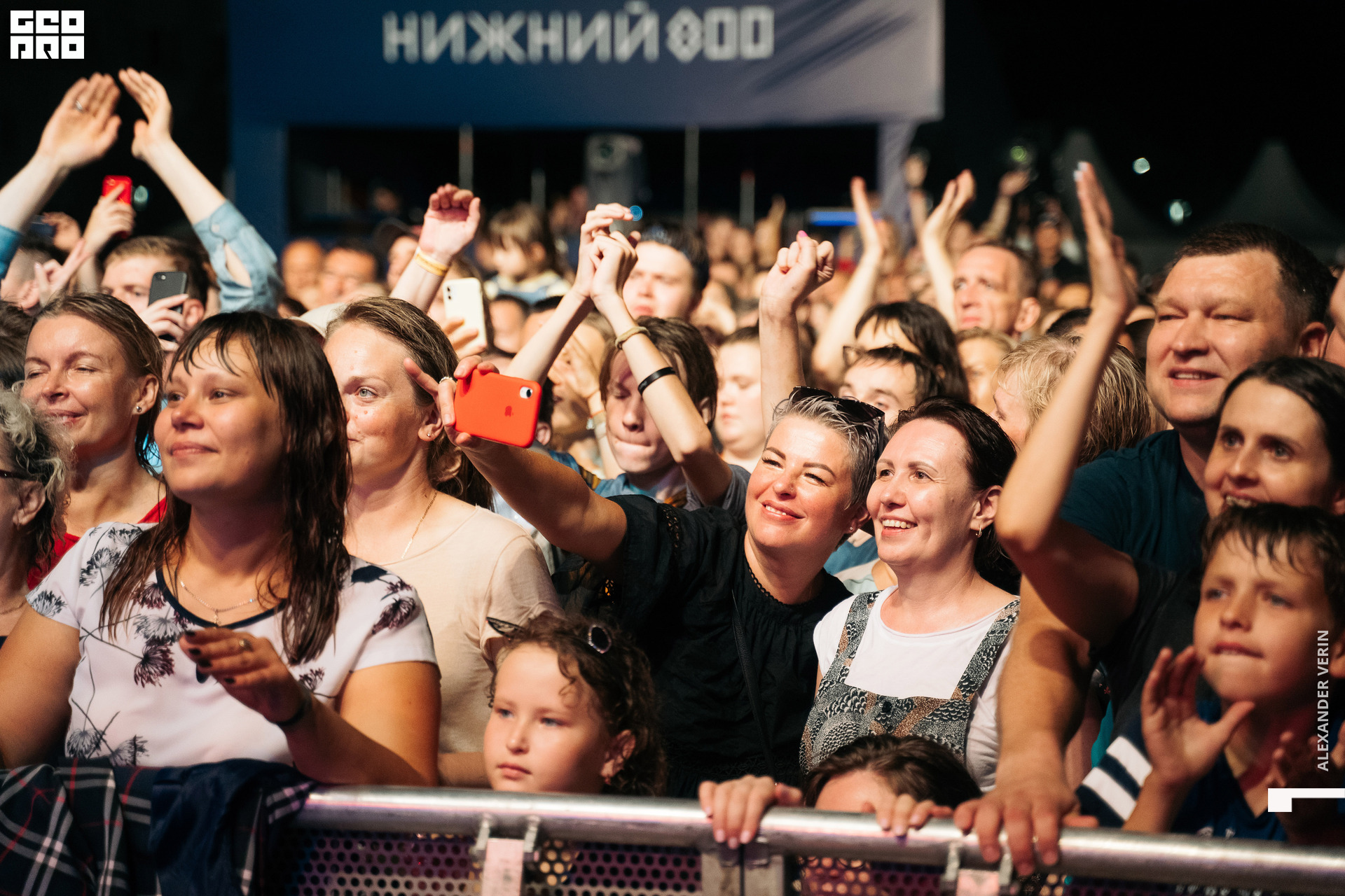 0593 20210821 день города_ALV9024 копия.jpg