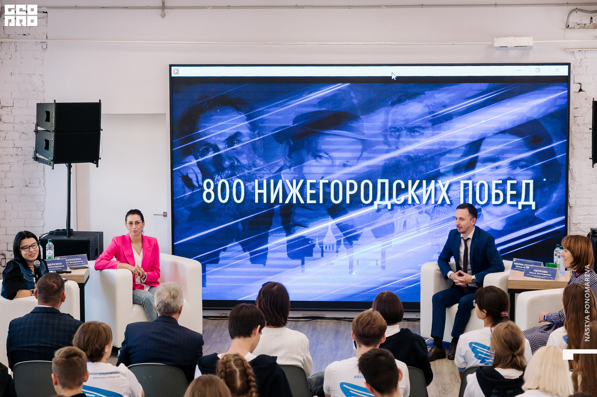 800 нижегородских побед 10