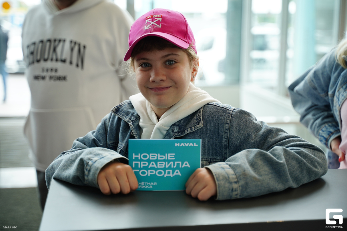 Новые правила города 20