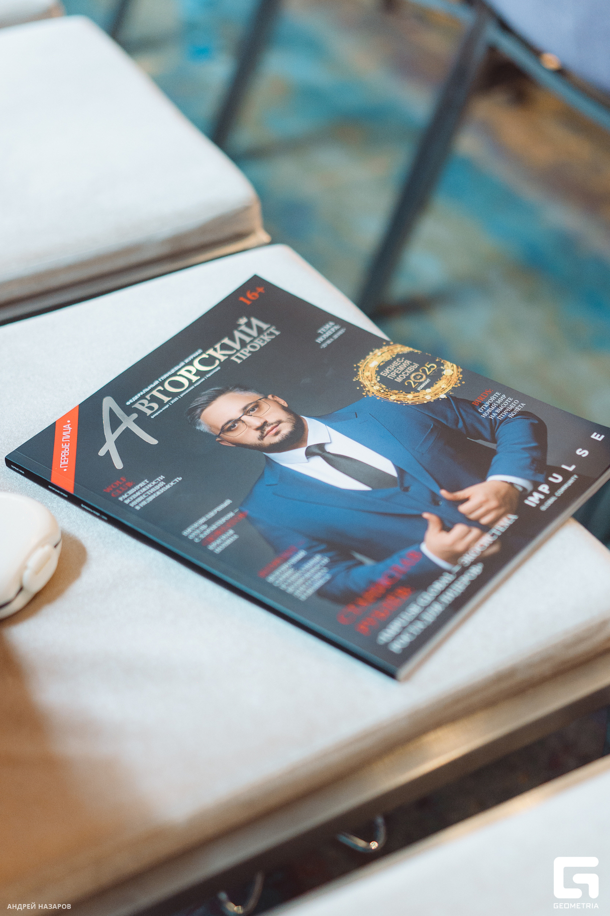 Современная Женщина /  Hampton by Hilton Krasnodar 18