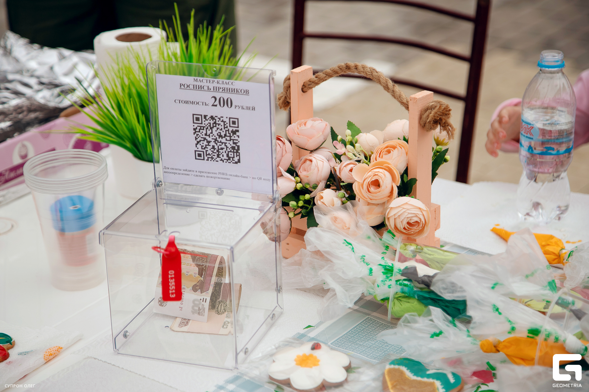 IMG_0130 копия.jpg