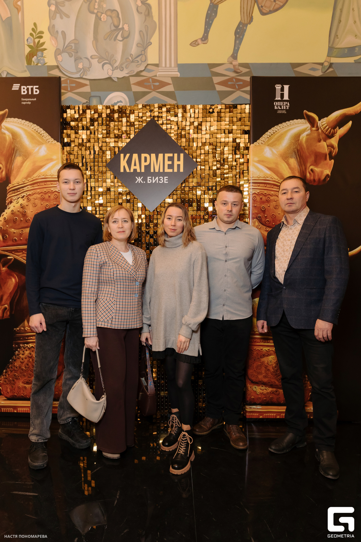 КАРМЕН 7