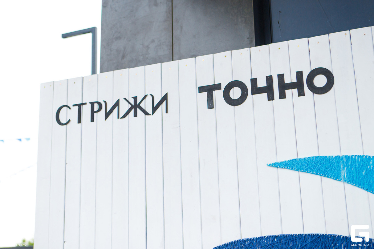 Выдача ключей ЖК «Стрижи» от ГК ТОЧНО 8