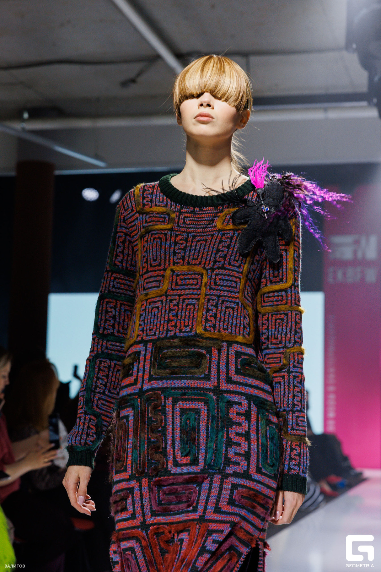 Открытие EKB FW 16