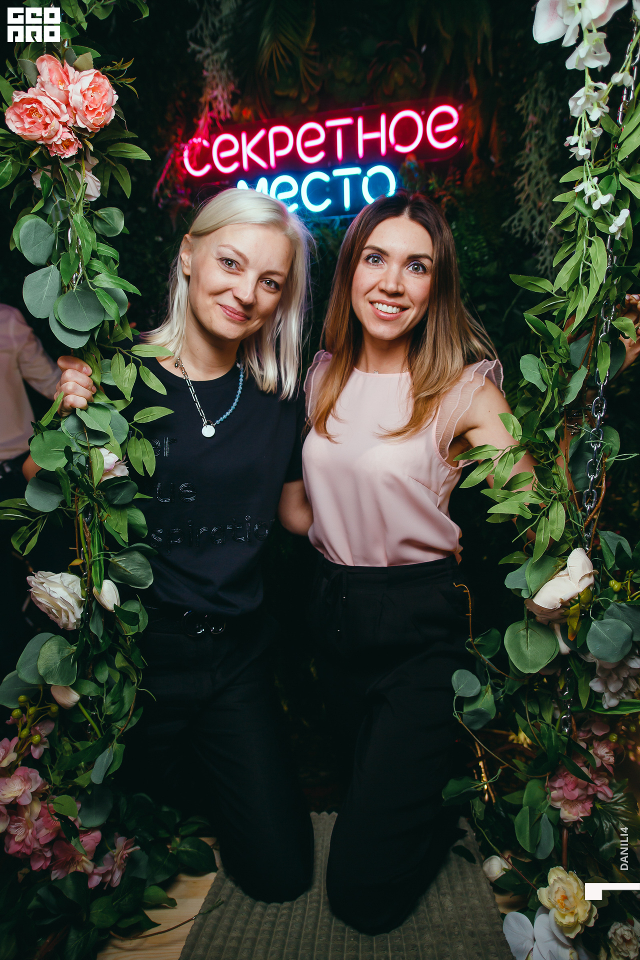 Секретное место 07.03.2021_037.jpg