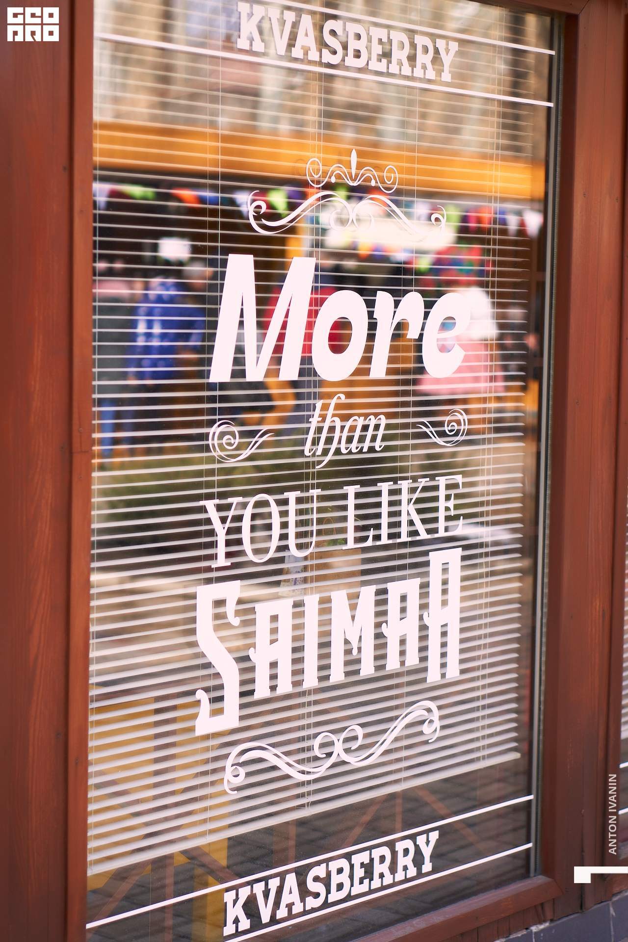 DSC07900 (Копировать).jpg