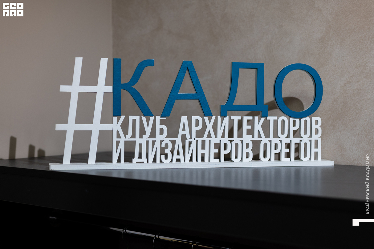 Открытие шоу-рума немецких красок и декоративных штукатурок DERUFA в ТЦ Орегон 25
