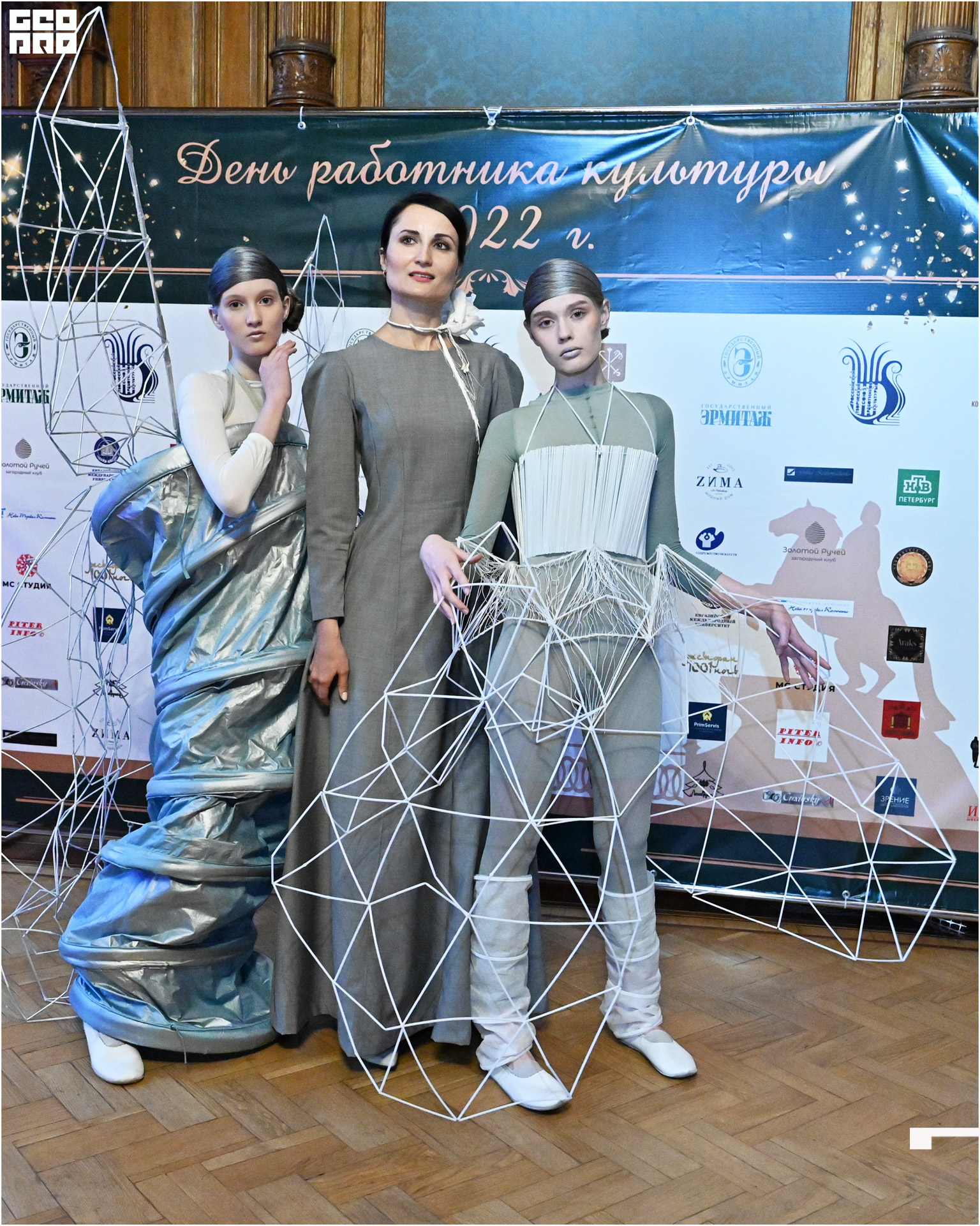 День работников культуры-258.jpg