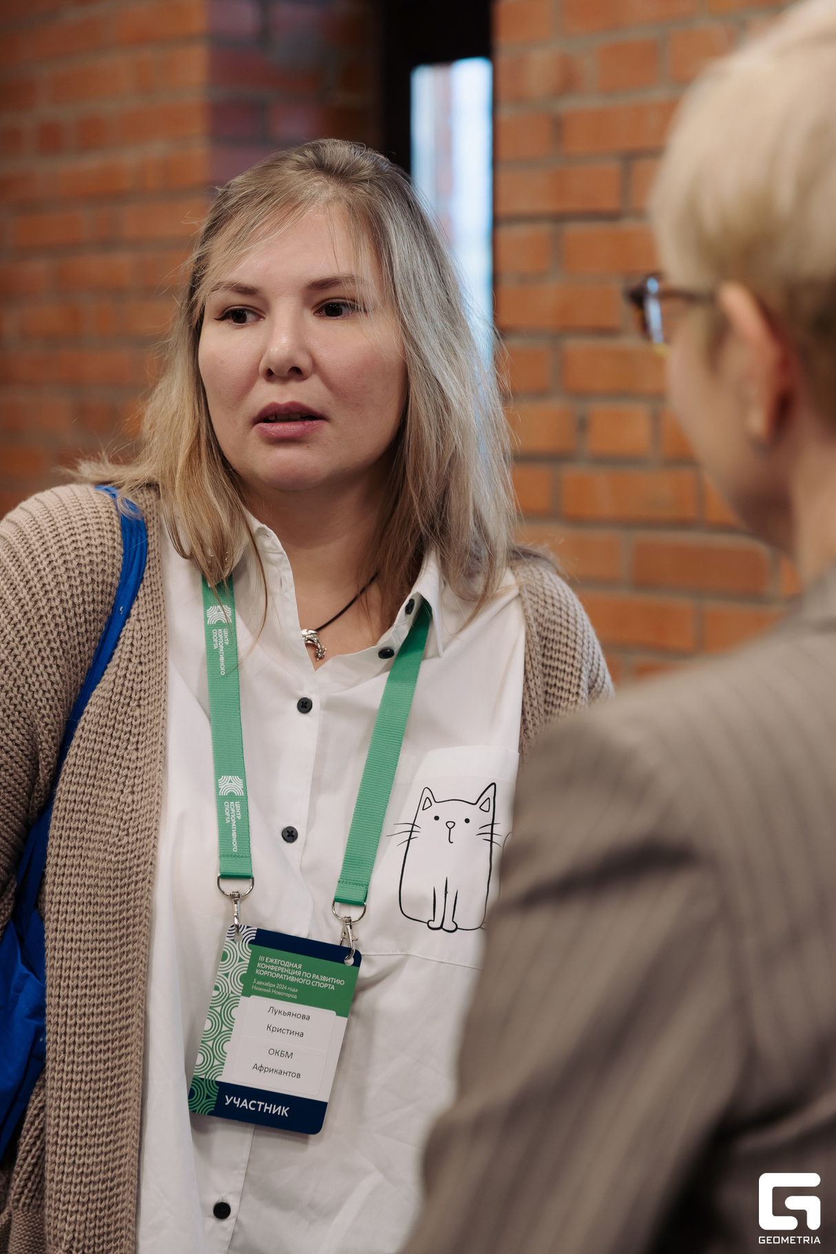 Конференция по развитию корпоративного спорта 11