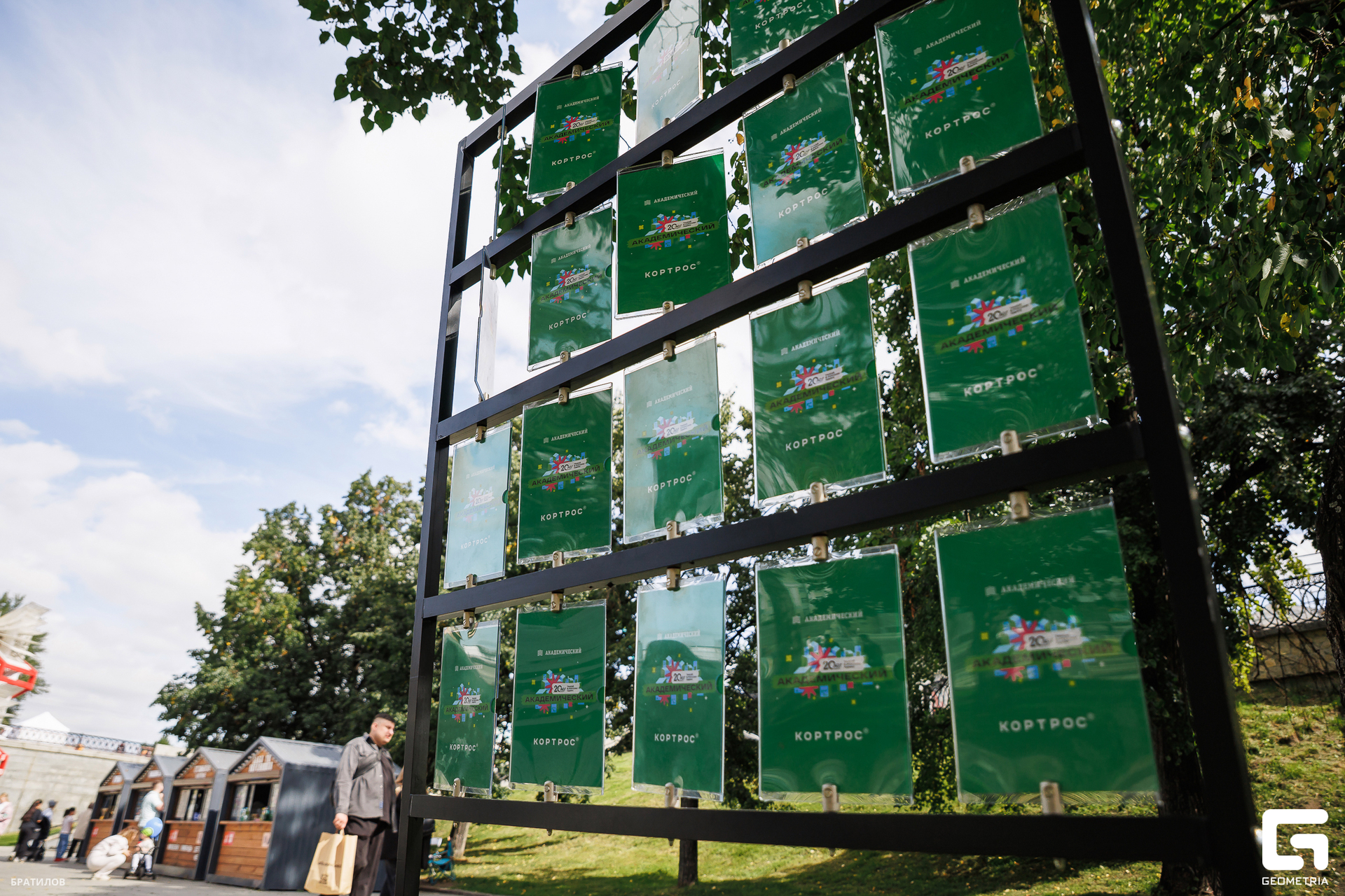 012 - 09_08_25 - 11_24_54 - Bratilov.jpg