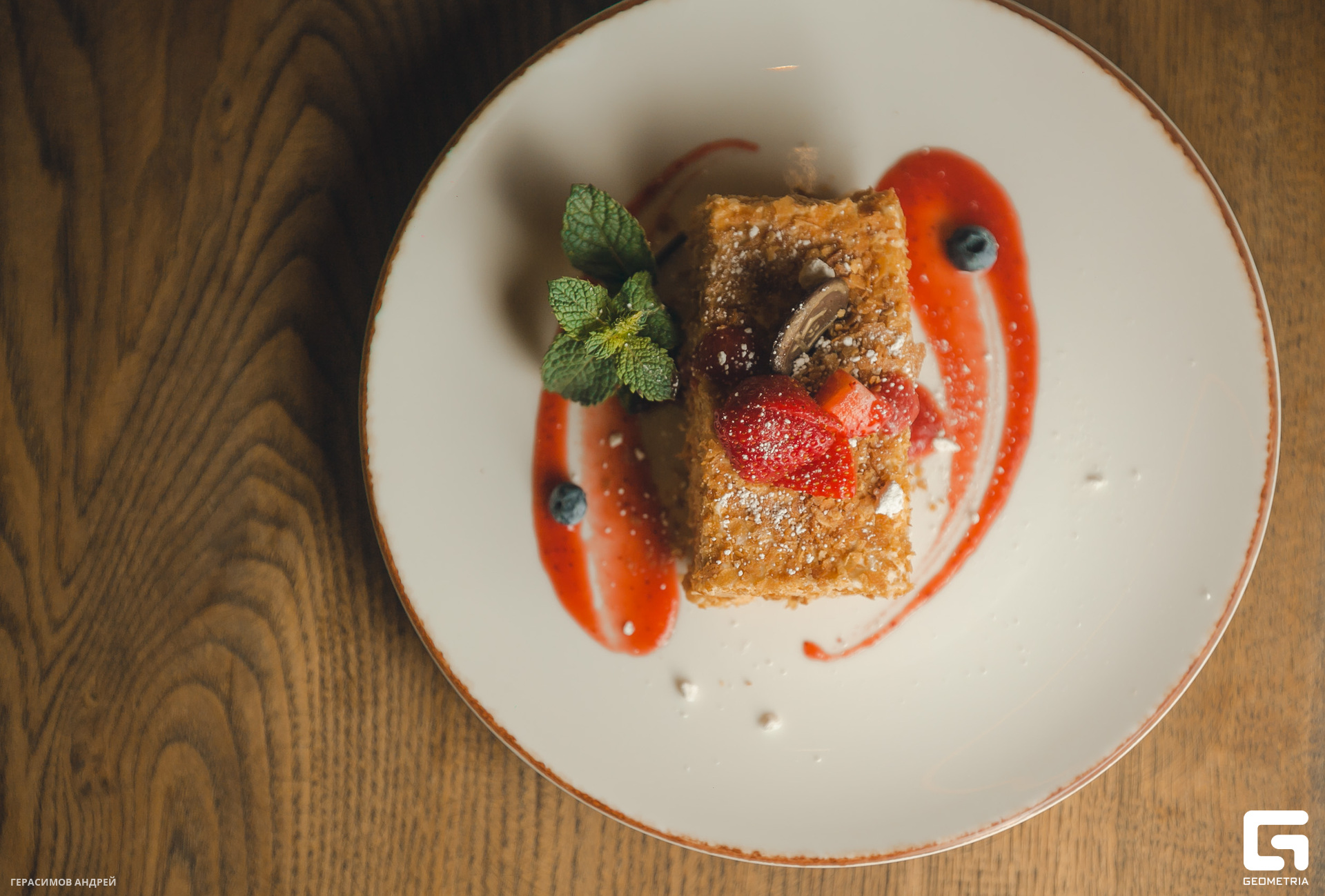 031 Гостидзе 1.08.jpg