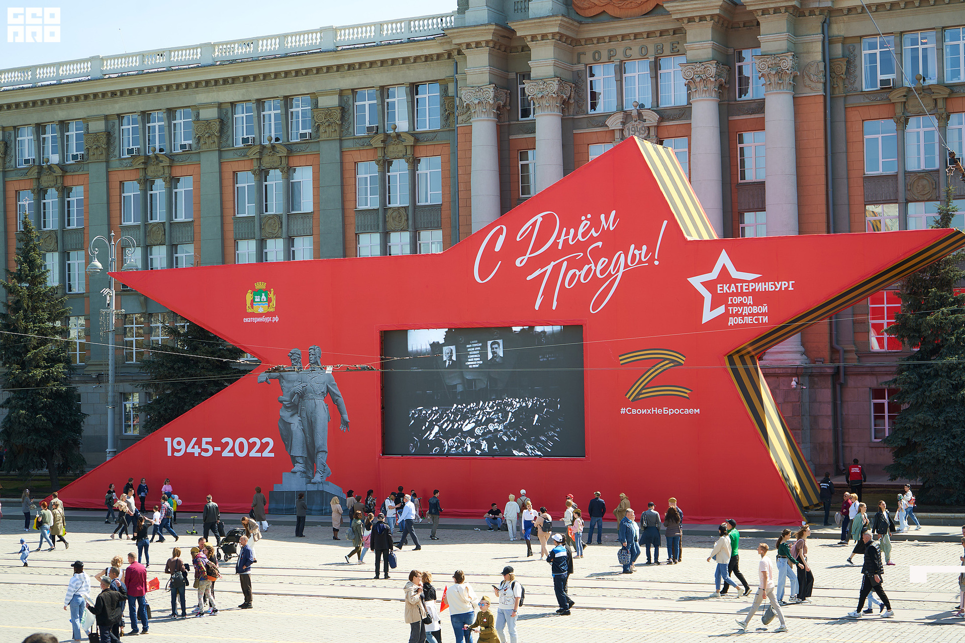 078_2022-05-09 01.43.43_Drozdova.jpg