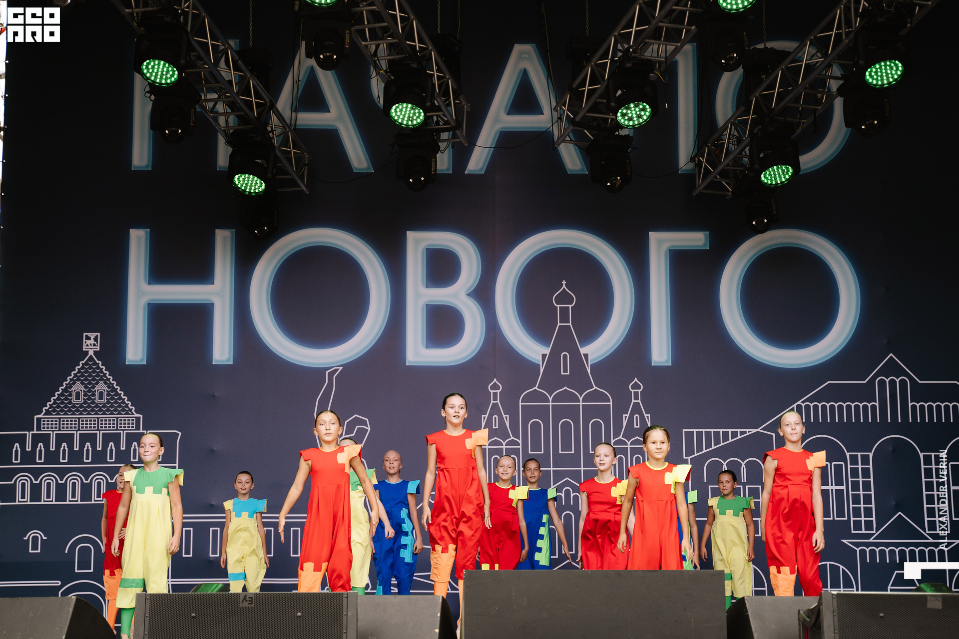 0117 20210821 день города_ALV5101 копия.jpg