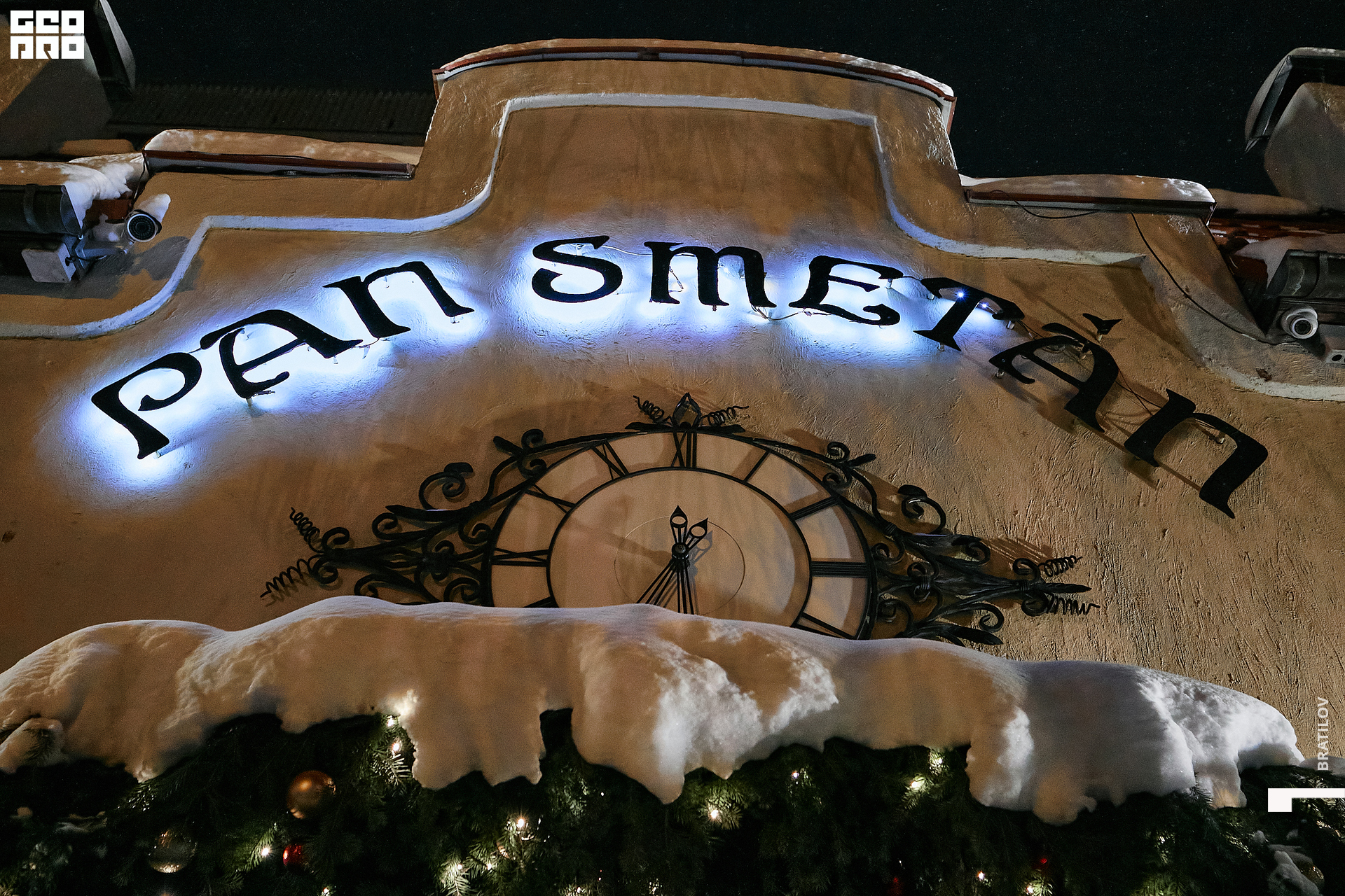 00001 - 2021-12-24 19.31.13 - Alex Bratilov.jpg