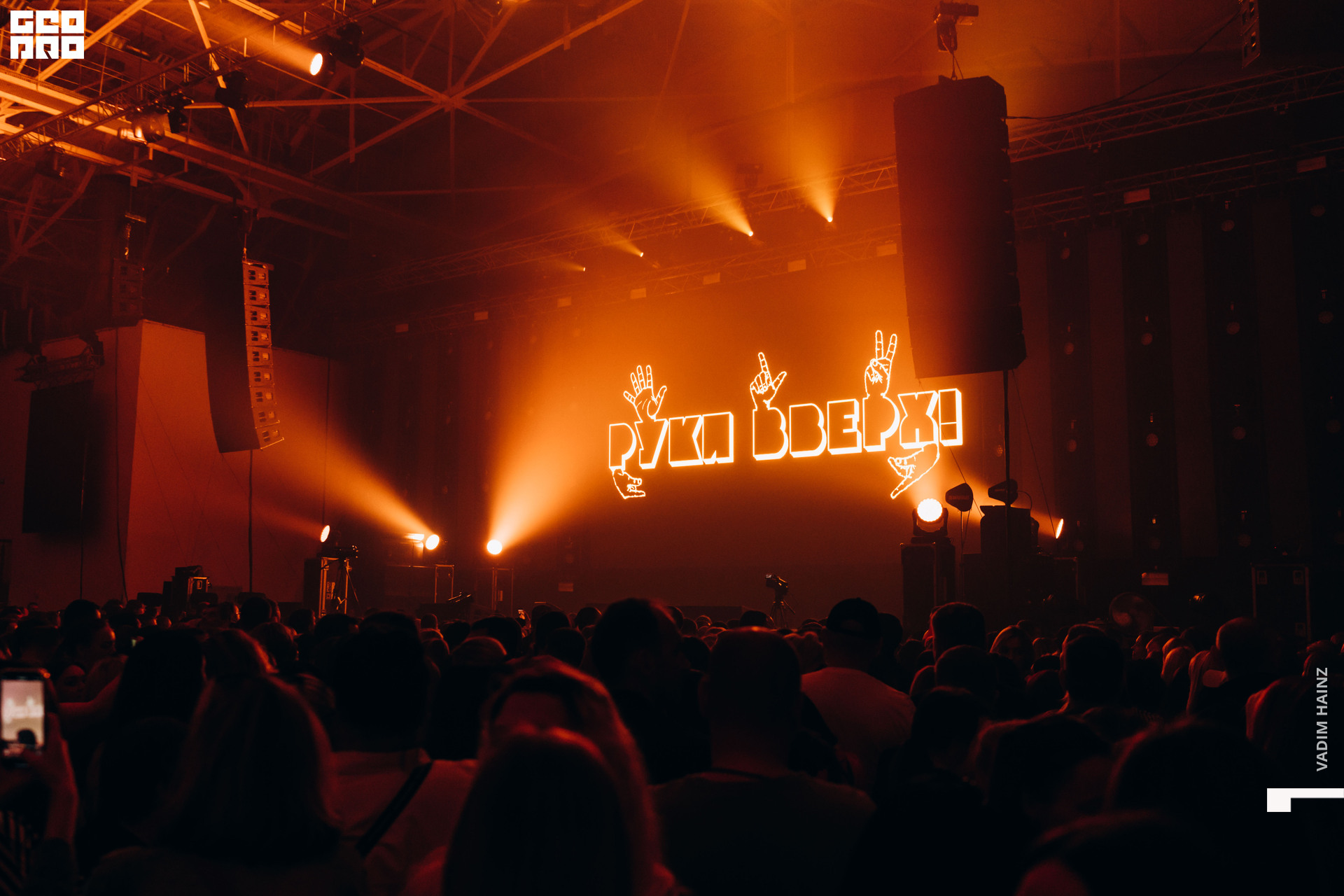 Руки Вверх-324.jpg