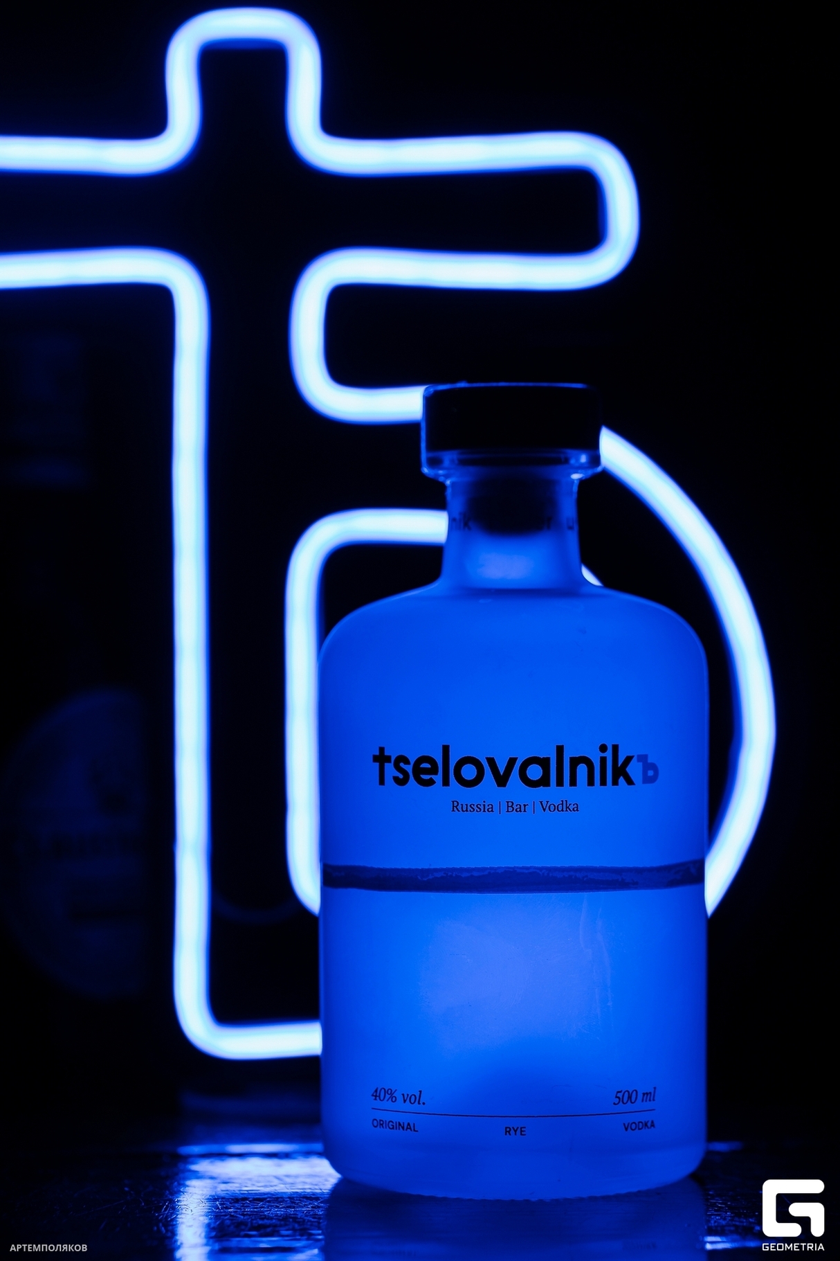 Скотина ГАСТРОНОМИЧЕСКИЙ УЖИН tselovalnikъ+скотина 7