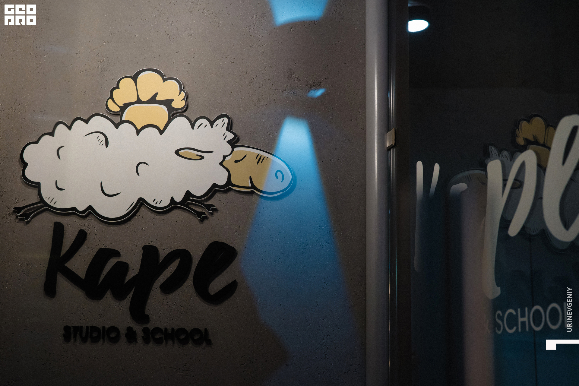 11.12.2020. Каре (0).jpg