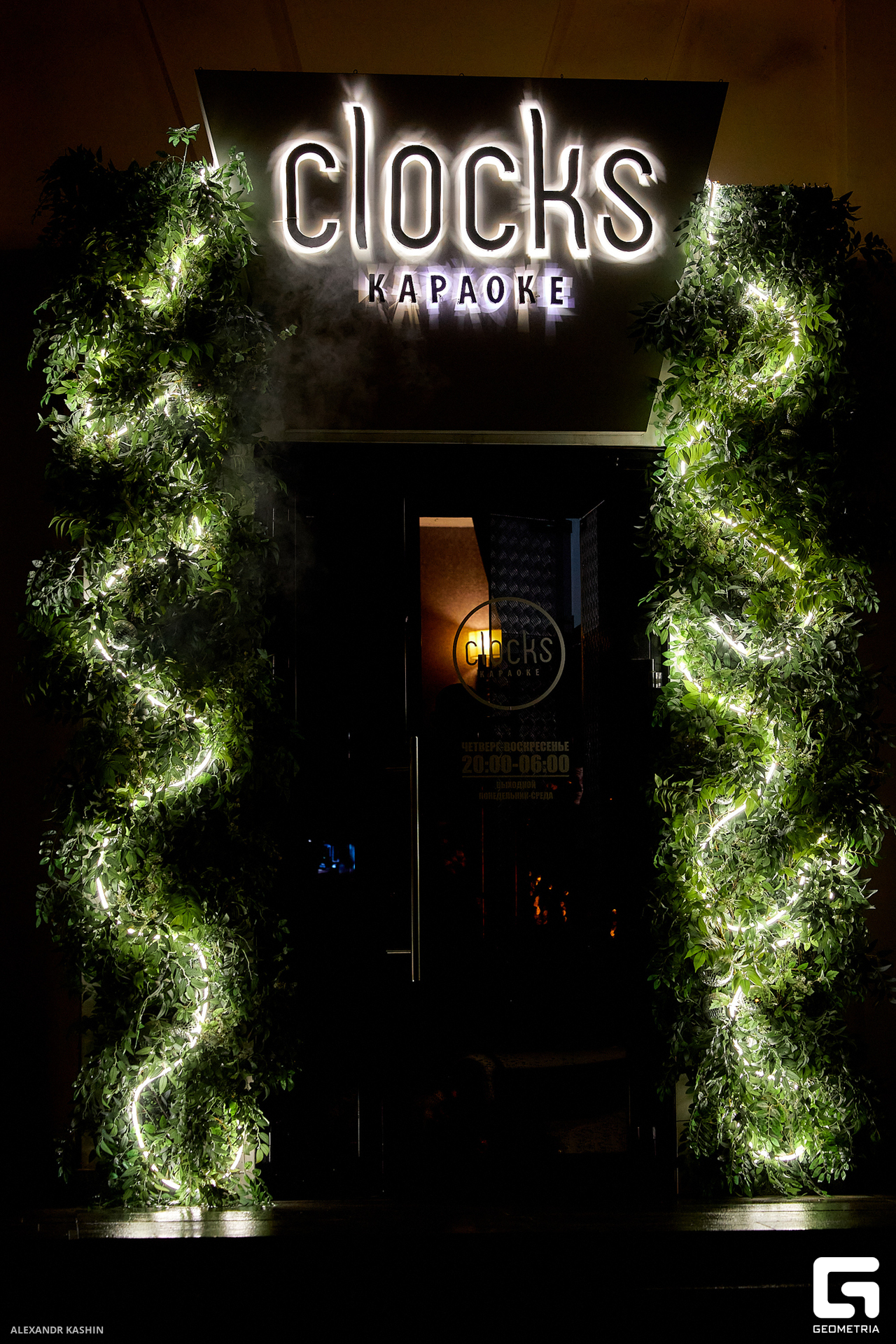 0001 24-06-09 013627 Kashin.jpg