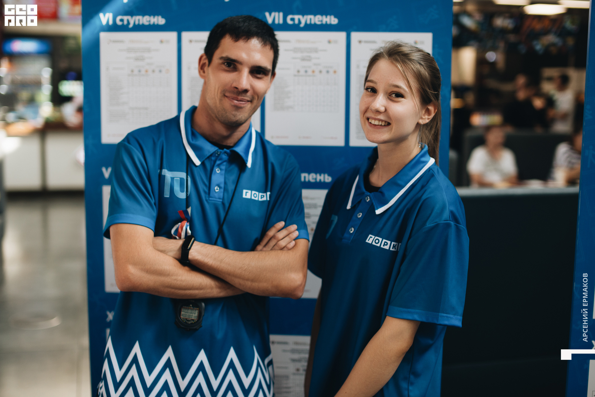 045 2022-08-28-145058_arseniyermakov.jpg