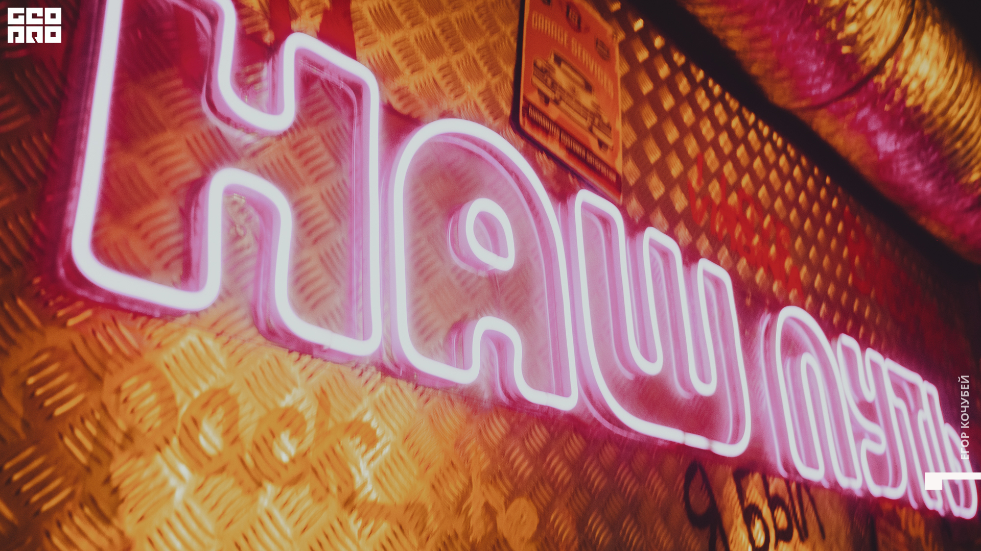 20220214 Кочубей 020.jpg