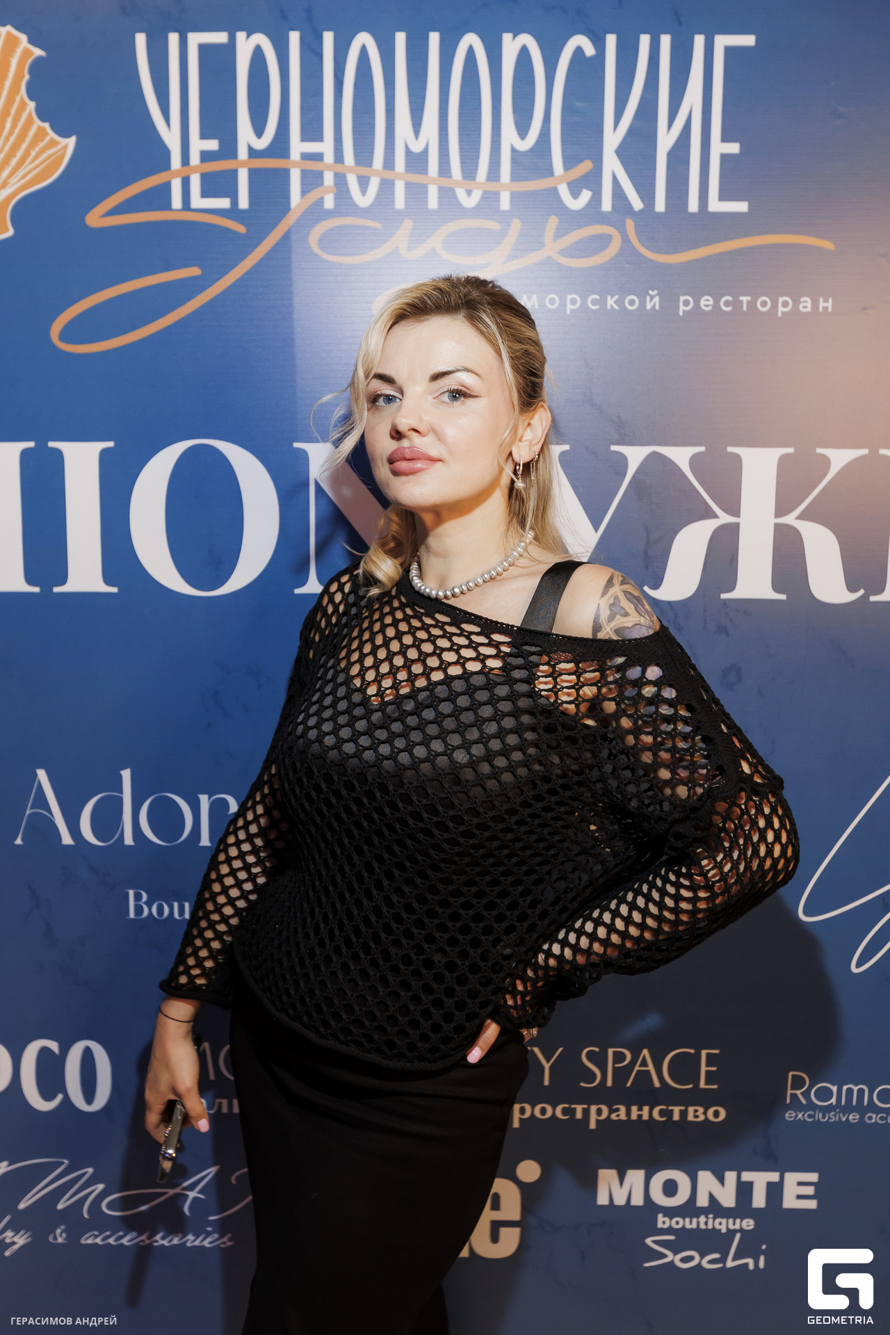 114 Черноморские гады 26. 04.jpg