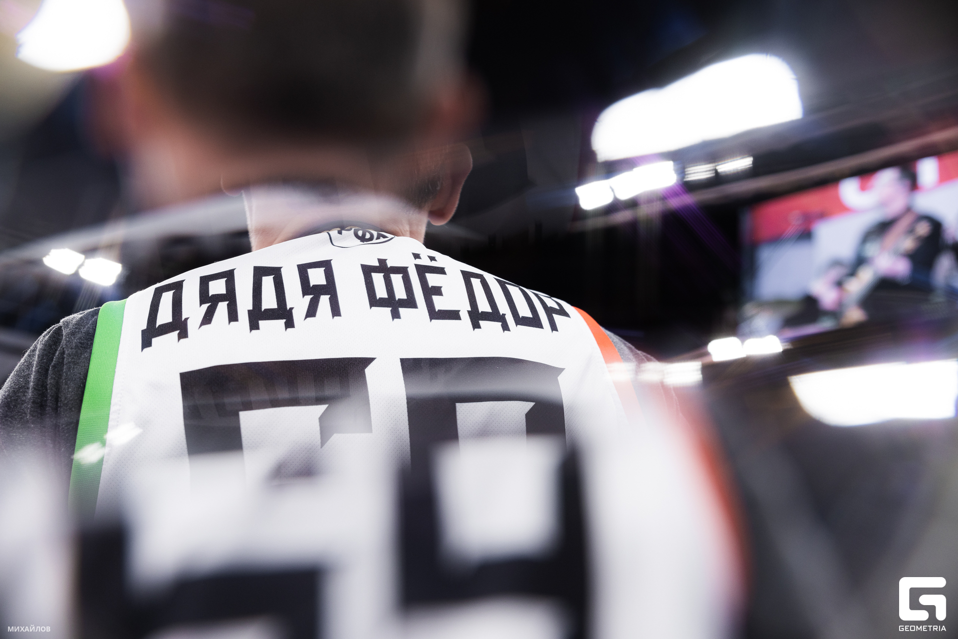 014-20231006-4534-Уралмаш - Михайлов - 2560.jpg