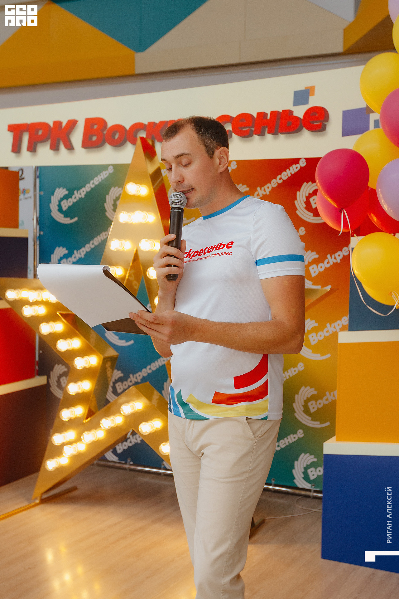 ТРК ДР 2022 00030.jpg