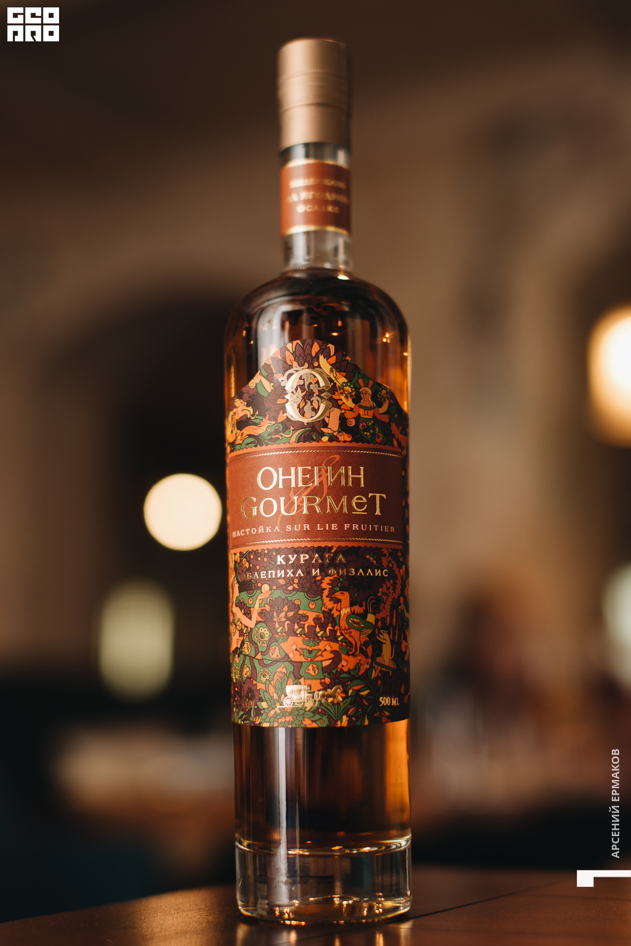 027 2022-06-23-200728_arseniyermakov.jpg