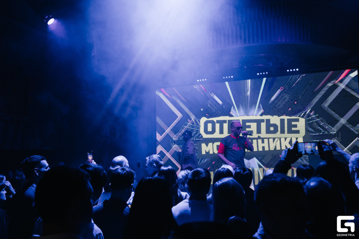 Отпетые мошенники 26