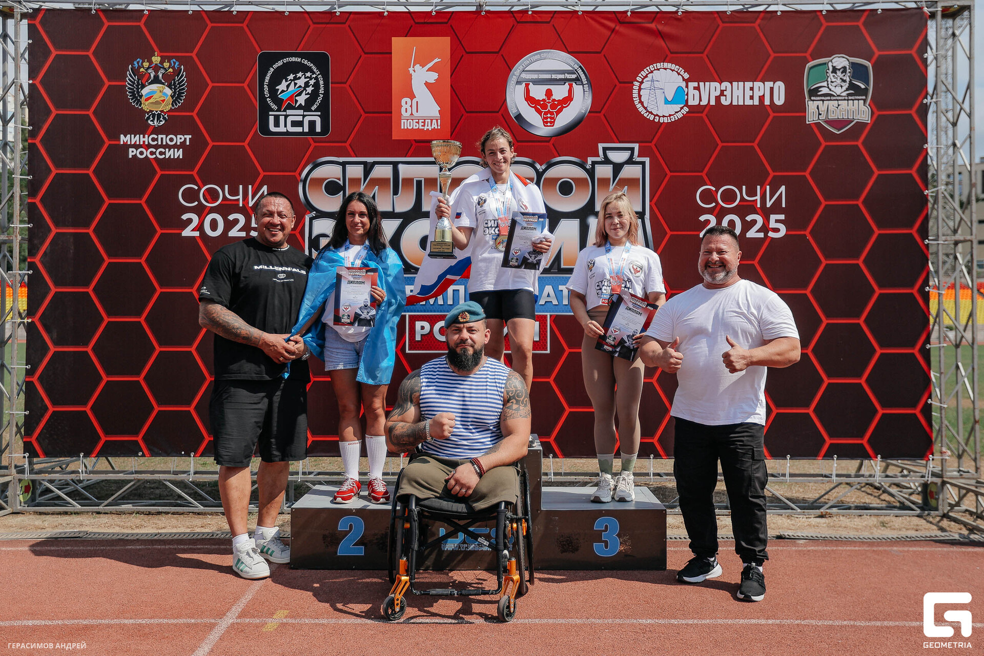 422 Силовой экстрим 4. 09.jpg