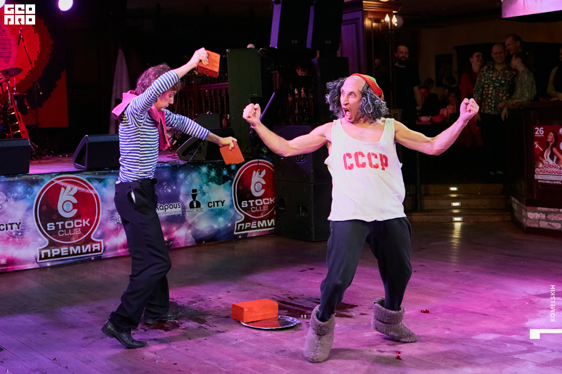 137-2022_11_20-20-36-45 - Komelskih.jpg