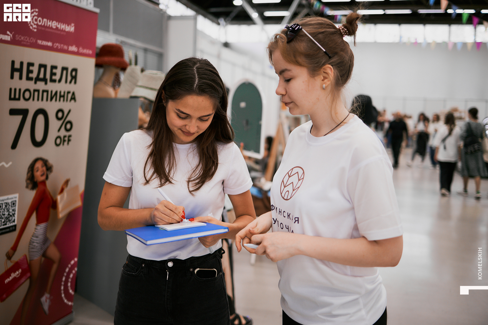 150-28_05_2022-14-33-05 - Komelskih.jpg