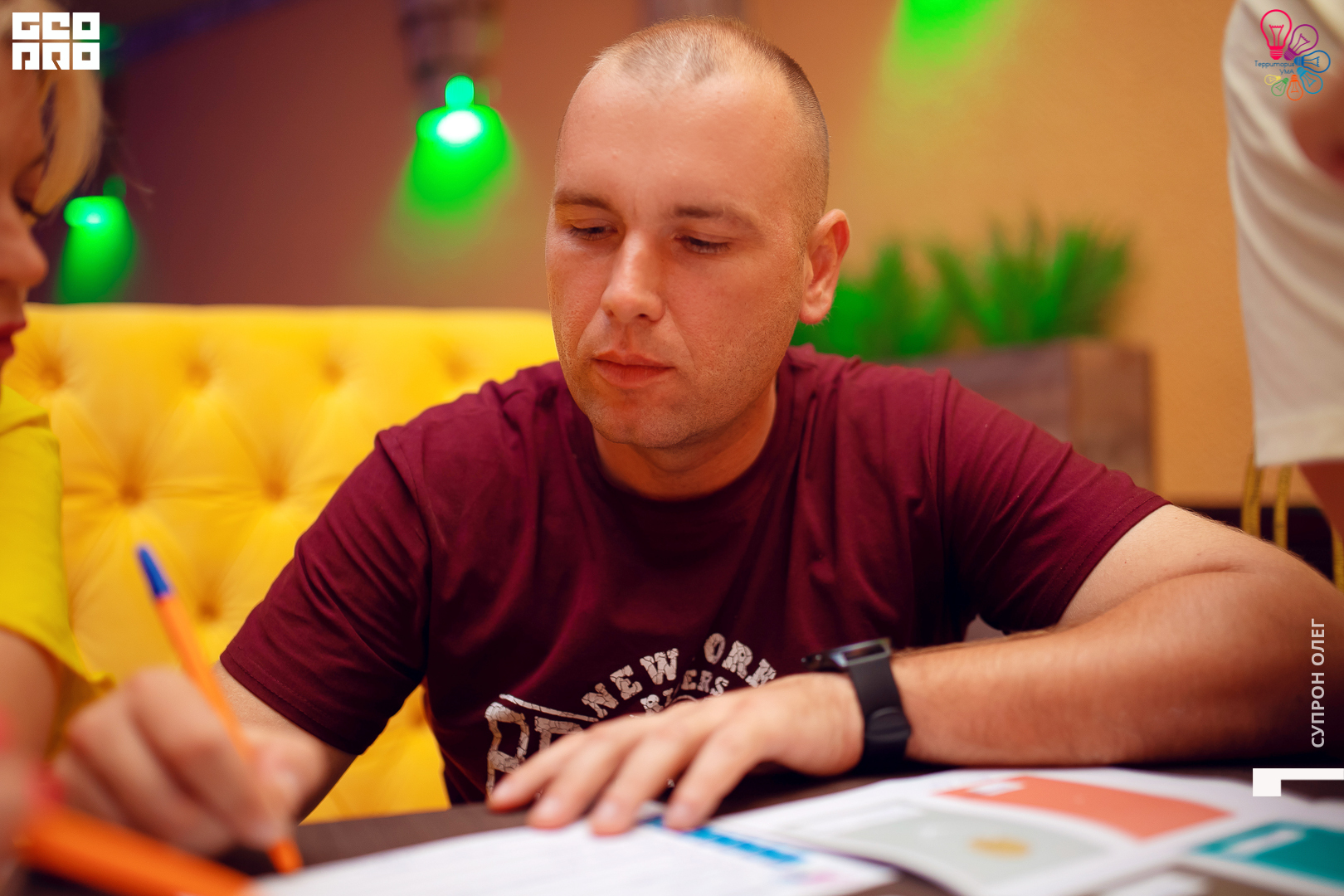 территория ума-83.jpg