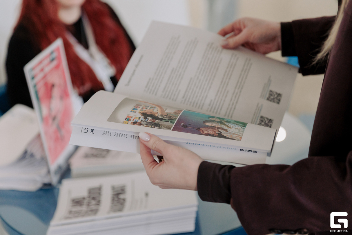 DESIGN FORUM 25