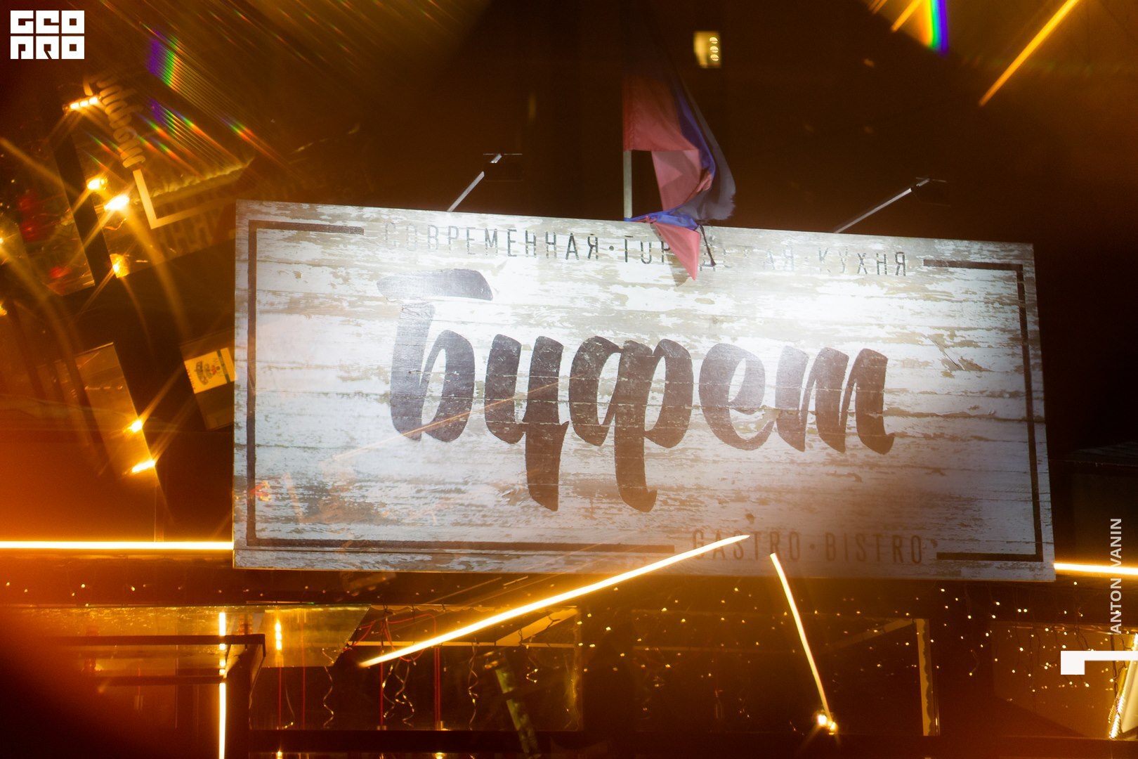 DSC07597 (Копировать).jpg