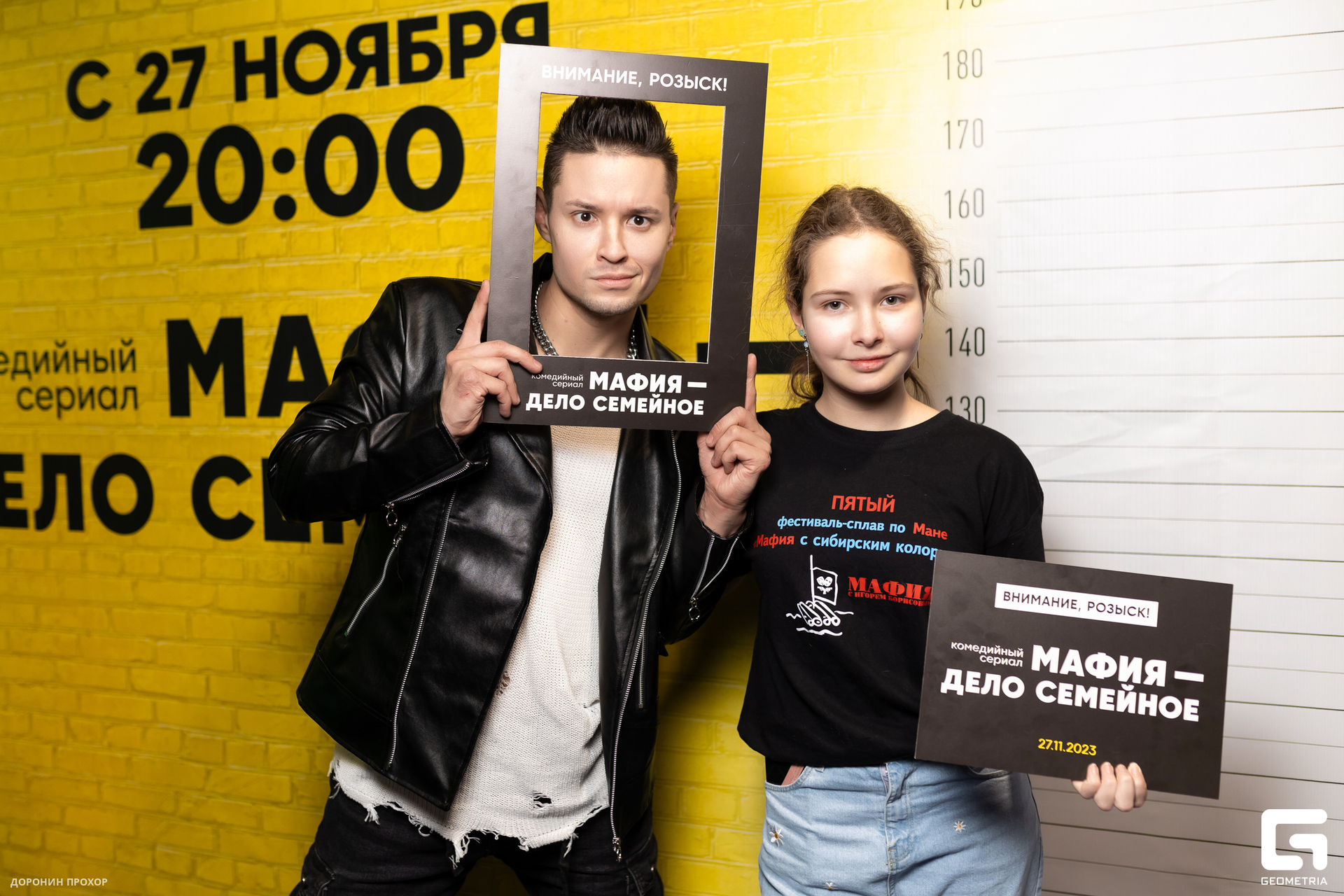 2023.11.23 СТС 043.jpg